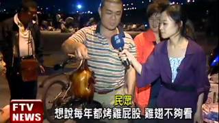賞月好天氣 中秋夜河濱烤肉－民視新聞