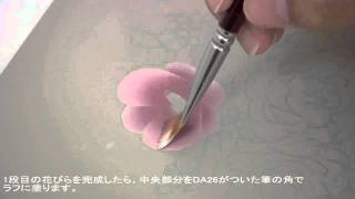 ペイント動画レッスン　川島詠子「バラbの描き方」