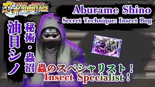 油目シノ:キャラ動画【NARUTO X BORUTO 忍者BORUTAGE(忍ボル)】 /Naruto x Boruto Ninja Voltage N x B/忍者熱闘