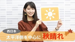 お天気キャスター解説 あす10月14日(水)の天気