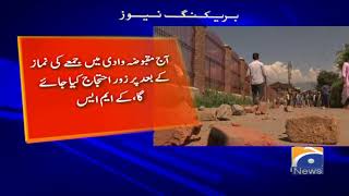 Hurriyat rehnumaon ki appeal par namaz e jumma ke baad maqboozah wadi main muzahira