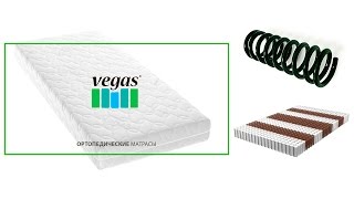 AGRO springs Пружины АГРО для матрасов Vegas