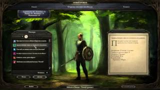 Pillars of Eternity: Создание и Раскачка Певчих, Обзор Заклинаний
