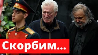 Ушел из Жизни Заслуженный Артист РСФСР