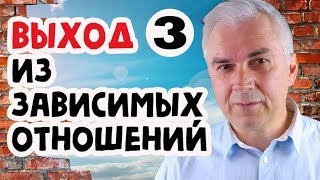 Застревание между прошлым и будущим. Александр Ковальчук
