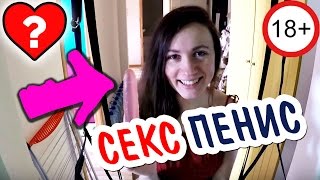 18+ МОЙ ПЕРВЫЙ РЕАЛИСТИЧНЫЙ ФАЛЛОИМИТАТОР РОЗОВЫЙ НА ПРИСОСКЕ ♋ Sexvopros