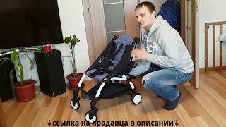 Коляска  Babytime - я охренел !!!