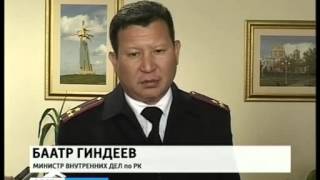 Калмыкия занимает 4 место в России по раскрытию тяжких и особо тяжких преступлений