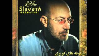 Siavash Ghomayshi - Teflaki | سیاوش قمیشی - تفلکی