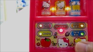 キティちゃん 　おもちゃの自動販売機　Drink vending machine toy Hello Kitty