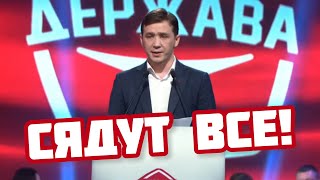 КОГДА В УКРАИНУ ВЕРНЁТСЯ СОЦИАЛИЗМ? - Лидер партии «Держава» Дмитрий Василец отвечает в прямом эфире