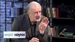 Жизнь по законам математики | Вопрос науки