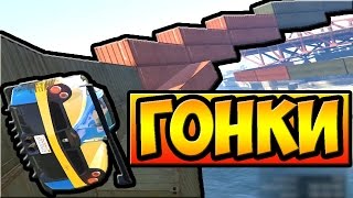 ПОДВОДНАЯ РАМПА! ГОНКИ НА КРУТЫХ ТАЧКАХ ГТА 5 ОНЛАЙН | ГОНКИ GTA 5 ONLINE