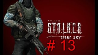 Прохождение S.T.A.L.K.E.R. Чистое Небо # 13 [Долг!!!]
