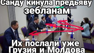 Зеленского ПОСЛАЛИ уже Молдова и Грузия!