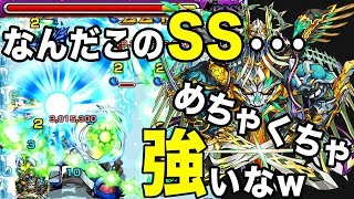 【モンスト】SSの効果が多すぎるｗｗ 謎のSSを持つ「ヴィーラ」使ってみた【轟絶・獣神化】