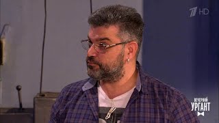 Жан - Клод Ландау. Вечерний Ургант. 09.04.2019
