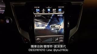 數位助理ivy影音系統設定（儀表設定）-2020 Grand Lancer-三菱資深業代-簡惇祚