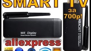 SMART TV за 700р!-HI763 WIFI TV Display Dongle Adapter 1080P HDMI(алиэкспресс,посылки китая,android)