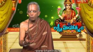Sravana Masam Lakshmi Kataksham - Lakshmi Mahathyam - Episode 9_Part 1