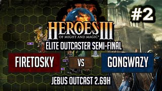 Герои 3 HotA Elite Outcaster Полуфинал: FireToSky vs Gongwazy - Игра #2