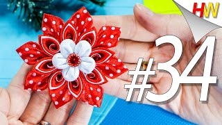 Лепесток с завитком.?Резиночки "Канзаши". Канзаши для начинающих.Урок № 34.