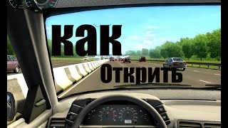 Как открить 3d инструктор 2 .  Проблема .