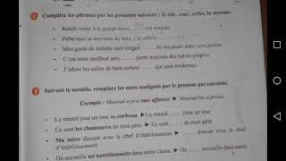 فرنسية أولى متوسط. Exercices page 21 تمارين الكتاب المدرسي