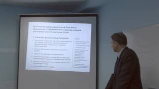 Как квалификация топ-менеджеров влияет на реализацию программы по оптимизации затрат?