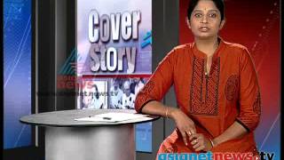Ganesh Kumar to become minister again ?:Covery Story 15th Oct 2013 Part 1 കവര്‍ സ്റ്റോറി