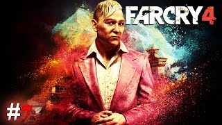 Far Cry 4 #7 - Древний целебный рецепт