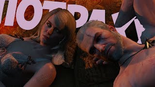 ПОТРАХУШКИ #18 ► The Witcher 3 Wild Hunt Со Всеми Дополнениями