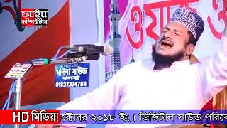Shek sadi abdullar khonte sera.  Nobijir san