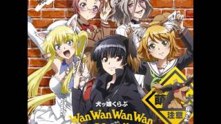 犬とハサミは使いよう ED Dog and Scissors Inu to Hasami wa Tsukaiyou Lemonade Scandal レモネイドスキャンダル - 秋月 マキシ