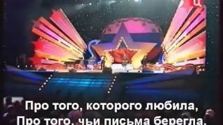 Cachiusa - Varvara   |   Катюша - Варвара   |   Победительная песня