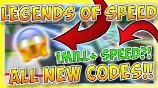 ALL 3 LEGENDARY CODES IN LEGENDS OF SPEED! (Roblox)