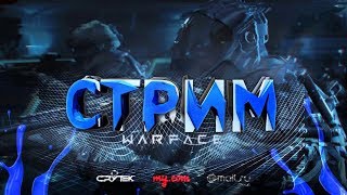 WARFACE: ПРОХОЖДЕНИЕ СПЕЦОПЕРАЦИЙ ЭПИЗОД  # 1
