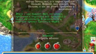 Долина Мечты 2