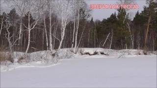 ОЗЕРО БЕЛОЕ
