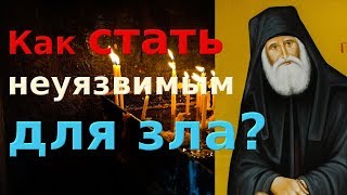 1) Стать неуязвимым. 2) Научиться  любить  всех.