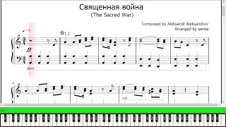 【Piano Sheet Music】 The Sacred War