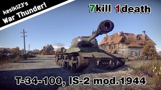 War Thunder - T-34-100, IS-2 mod.1944