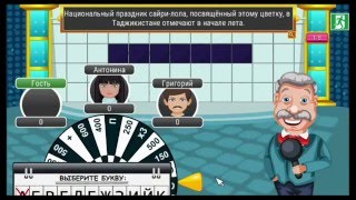 SKYWAY ANDROMEDA В РАБОТЕ