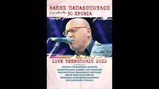 Γιώτα Νέγκα- Τις νύχτες σκέφτομαι ό, τι δεν πρέπει
