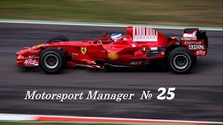 Motorsport Manager. F1 2017 Full Mod № 25