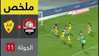ملخص مباراة الرائد وأحد في الجولة 11 من الدوري السعودي للمحترفين