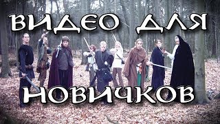 Как попасть в РД | Моя история | Гайд для новичков АНОНС