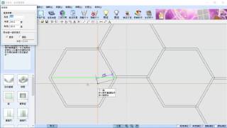 圓方系統櫃專家V8 0 -自由建模