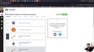 Интенсив по верстке. Онлайн-кинотеатр. Ответы на вопросы — день 1.