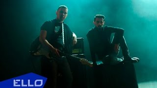Ninja - Между двух огней / ELLO UP^ /